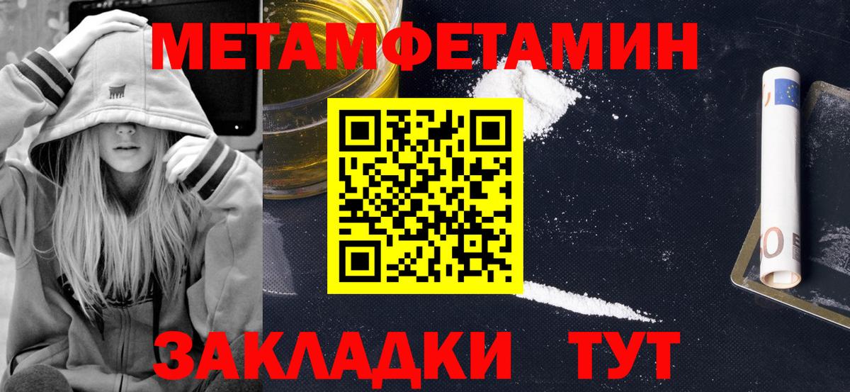 АМФЕТАМИН VHQ  Вход с VPN  АМФ  Amphetamine  Спасск-Дальний 