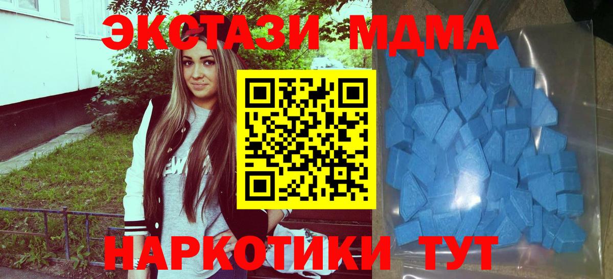 NBOMe  Кокаин  Каннабис  Вход с VPN  МЕТ  Гашиш  Спасск-Дальний  МЕФ кристаллы 