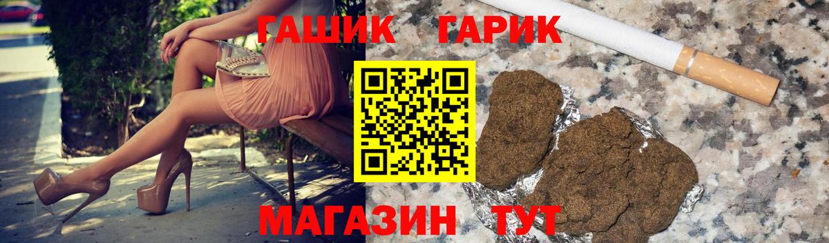 Кетамин Спасск-Дальний