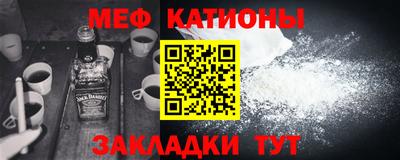 прущие грибы Новодвинск