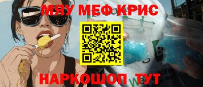 прущие грибы Новодвинск