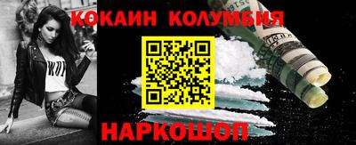 марки lsd Новокубанск