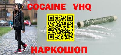 марки lsd Новокубанск