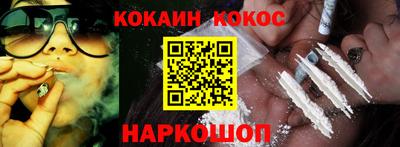 марки lsd Новокубанск