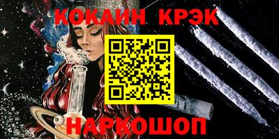 ECSTASY Новозыбков