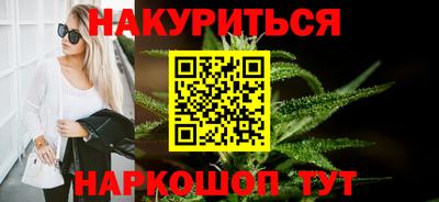 мяу мяу мука Котовск