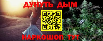 марки lsd Новокубанск