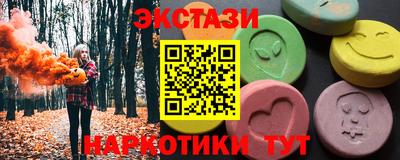 прущие грибы Новодвинск