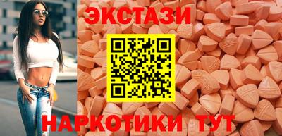 прущие грибы Новодвинск
