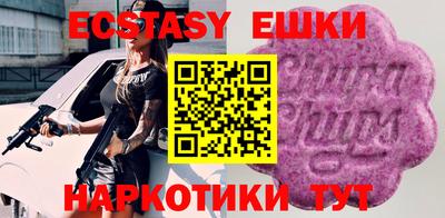 прущие грибы Новодвинск