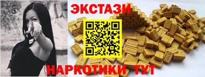 марки lsd Новокубанск