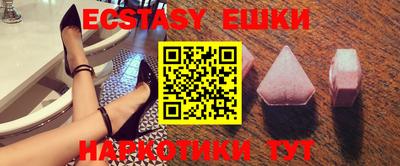 ECSTASY Новозыбков