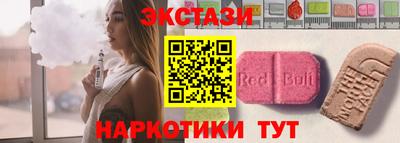 ECSTASY Новозыбков