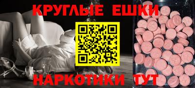 марки lsd Новокубанск