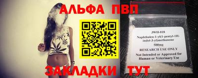 марки lsd Новокубанск