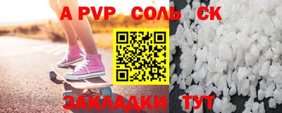 ECSTASY Новозыбков