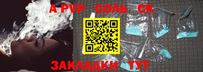 прущие грибы Новодвинск