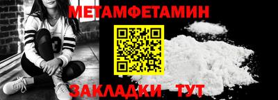 марки lsd Новокубанск