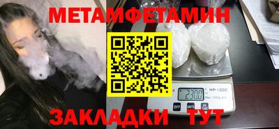 прущие грибы Новодвинск