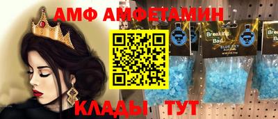ECSTASY Новозыбков