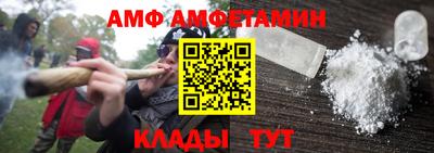 прущие грибы Новодвинск