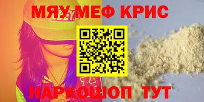 прущие грибы Новодвинск