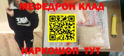 марки lsd Новокубанск