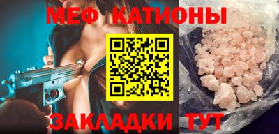 прущие грибы Новодвинск