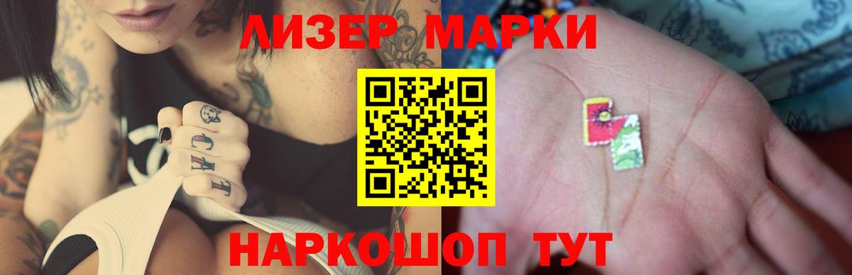 Лсд 25 экстази ecstasy  Вход с VPN  Спасск-Дальний 