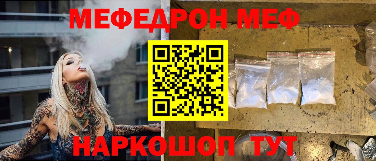 МЕФ VHQ  Меф VHQ  хочу наркоту  Спасск-Дальний  Вход с VPN 