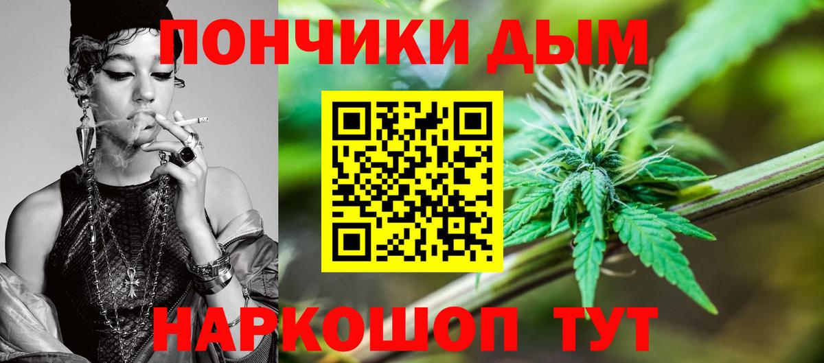 Бошки Шишки семена Спасск-Дальний