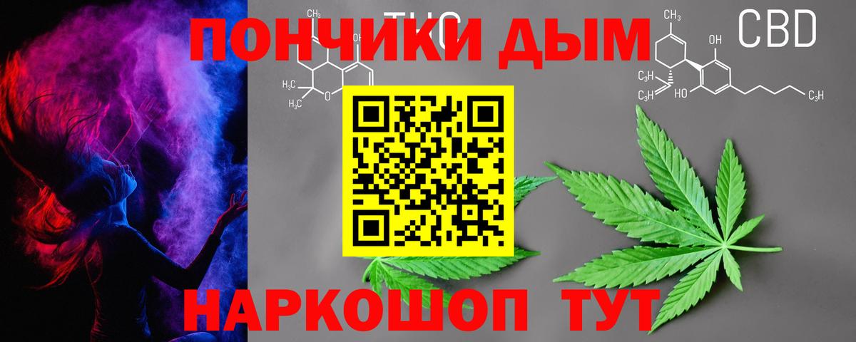 Спасск-Дальний  Конопля индика  Вход с VPN  МАРИХУАНА сатива 